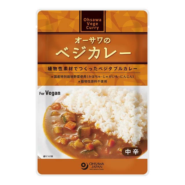 オーサワのベジカレー（中辛）210g