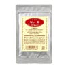 オーサワのカレー粉20g