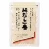 オーサワ純だし一番56g〔7g×8袋〕