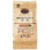 農薬を使わずに育てた紅茶リーフティ100g