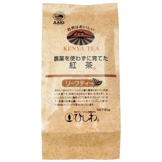 農薬を使わずに育てた紅茶リーフティ100g