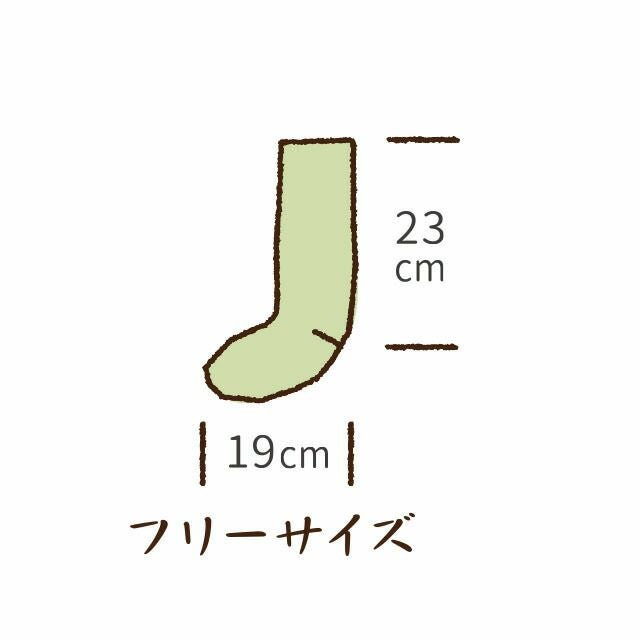 冷えとり温ちゃんのウールカバーソックスフリーサイズ〔全5色〕【メール便可】