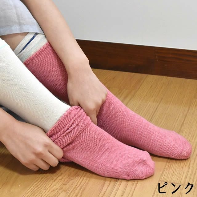 冷えとり温ちゃん絹とウールの靴下重ね履き4足セット〔カバーソックス付〕