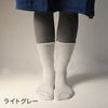 冷えとり温ちゃん絹とウールの靴下重ね履き4足セット〔カバーソックス付〕