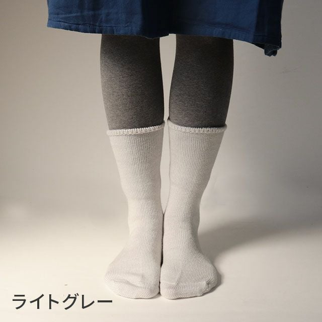 冷えとり温ちゃん絹とウールの靴下重ね履き4足セット〔カバーソックス付〕