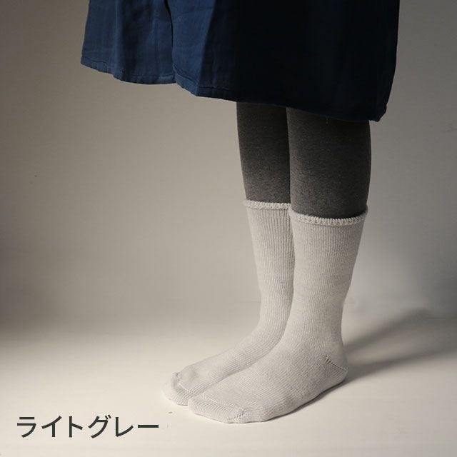 冷えとり温ちゃん絹とウールの靴下重ね履き4足セット〔カバーソックス付〕