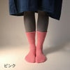 冷えとり温ちゃん絹とウールの靴下重ね履き4足セット〔カバーソックス付〕