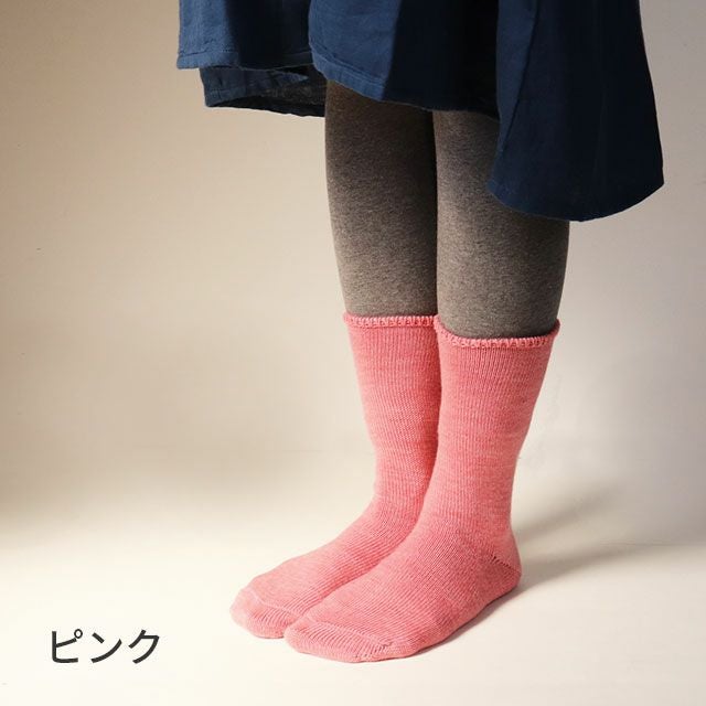 冷えとり温ちゃん絹とウールの靴下重ね履き4足セット〔カバーソックス付〕