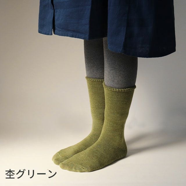 冷えとり温ちゃん絹とウールの靴下重ね履き4足セット〔カバーソックス付〕