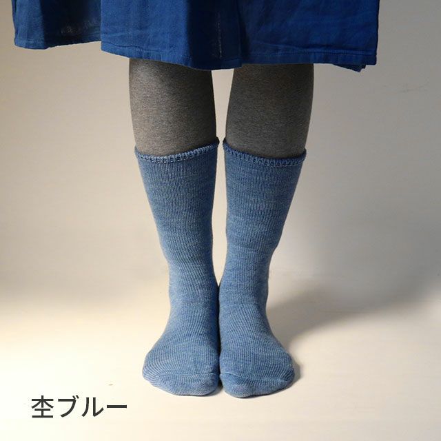 冷えとり温ちゃん絹とウールの靴下重ね履き4足セット〔カバーソックス付〕