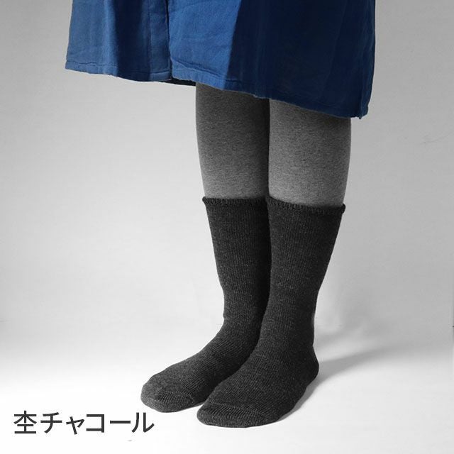 冷えとり温ちゃん絹とウールの靴下重ね履き4足セット〔カバーソックス付〕