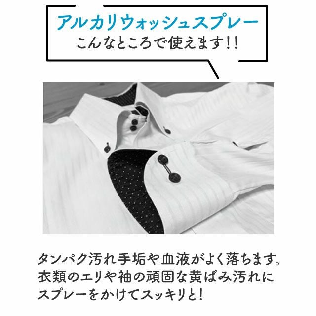 地の塩社洗濯・住居用洗浄剤アルカリウォッシュ(セスキ炭酸ソーダ)1kg