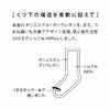 クネクネくつ下素肌に触れるシルク100％くつ下【メール便可】