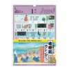 歳時記カレンダー〔小〕2027年〔令和9年〕版