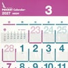 ビニールポケットカレンダー2027年〔令和9年〕版