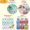 ビニールポケットカレンダー2027年〔令和9年〕版