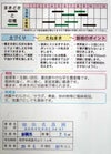 【今が蒔きどき】在来固定種野菜の種「富士早生キャベツ」2.5ml〔約430粒〕畑懐〔はふう〕