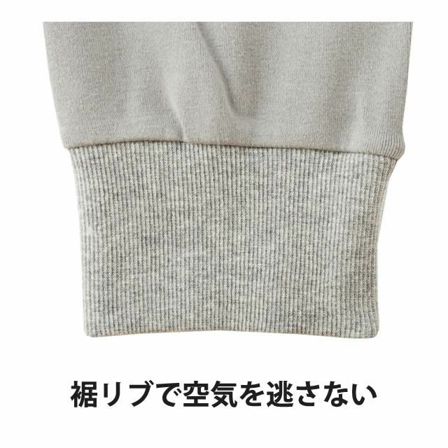 もんぺしたver.2うなぎの寝床