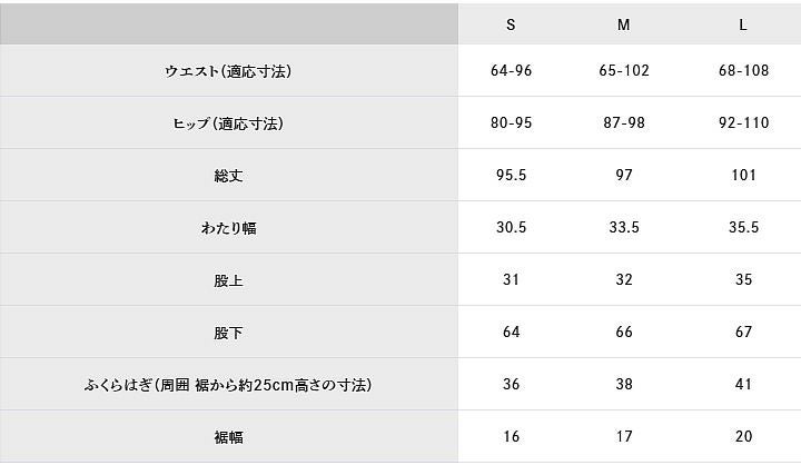 MONPE遠州コーデュロイストレッチ〔Ver.2〕S/M/Lカネタ織物×うなぎの寝床【送料当店負担】