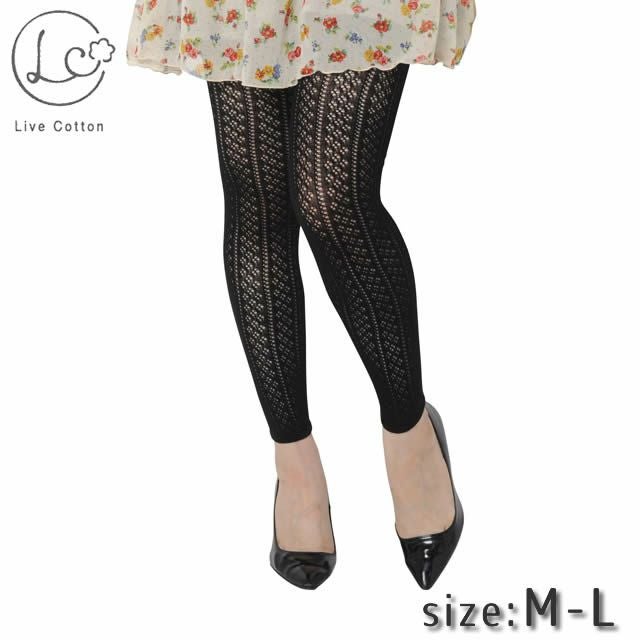 ライブコットンレディースシルク中厚イルマックレギンスブラックM-L