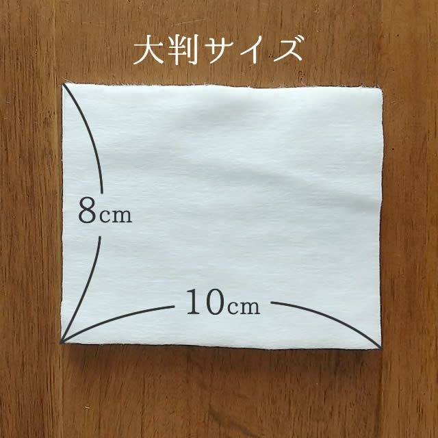 ムーンピーチコットンケア〔60枚入〕