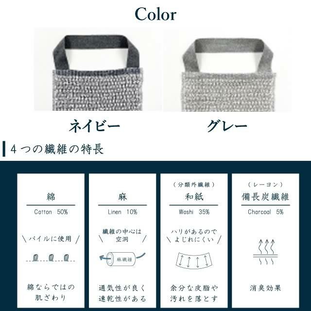 天然繊維の布たわしコンテックス【メール便可】