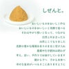 しぜんと。有機米みそ300g