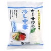 【夏期限定】桜井食品ノンフライ冷しらーめん〔しょうゆだれ〕123g/無かんすい国産小麦使用