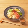 【夏期限定】オーサワのベジ冷し中華（しょうゆだれ）
