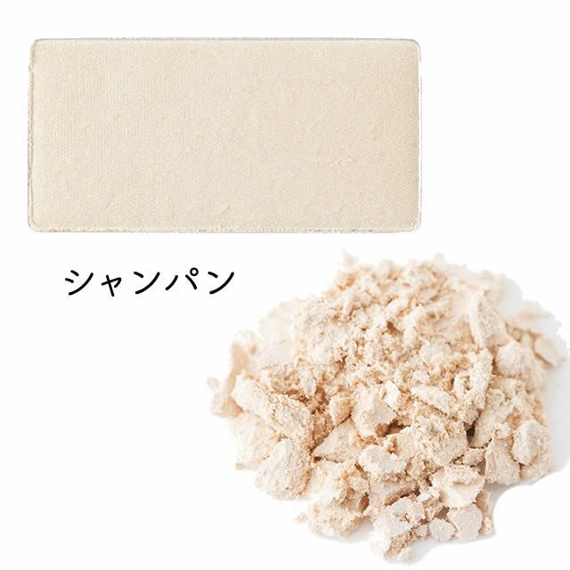ルアモナチュラルマルチハイライターシャンパン2.8g【メール便可】