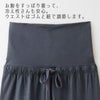 TAKEFU竹布リラックスパンツレディース〔M-L〕【メール便可】
