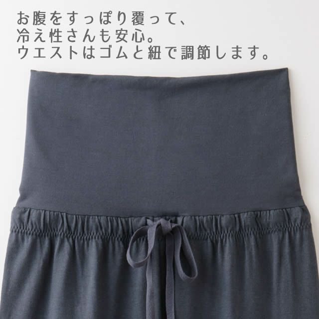TAKEFU竹布リラックスパンツレディース〔M-L〕【メール便可】