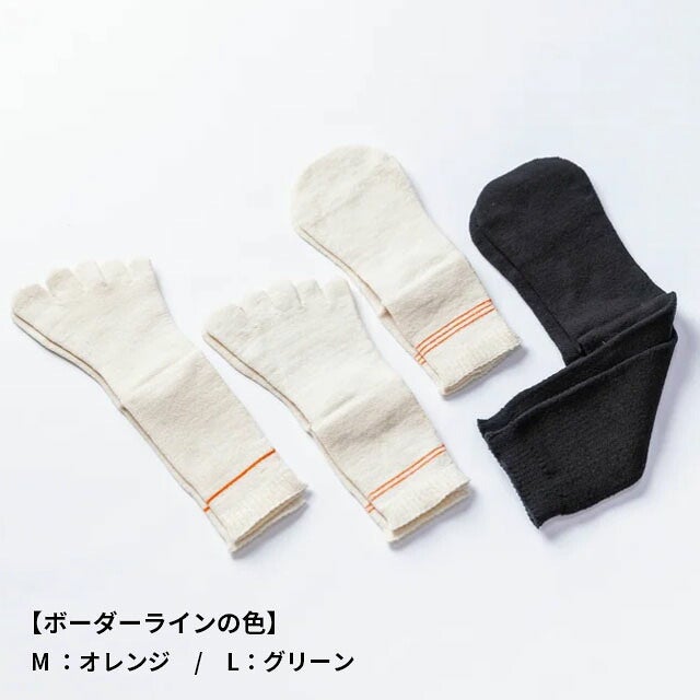 大法紡績冷えとりの里〔シルク&コットン〕4足組