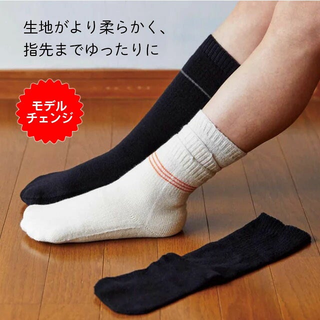 大法紡績冷えとりの里〔シルク&コットン〕4足組☆