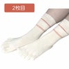 大法紡績冷えとりの里〔シルク&コットン〕4足組【メール便可】