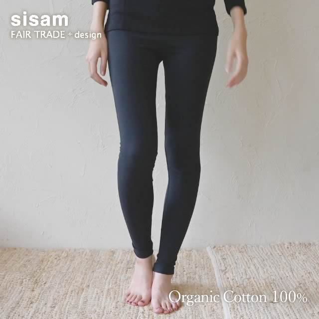 オーガニックコットンシサムノレギンスシサム工房【メール便可(1点まで)】