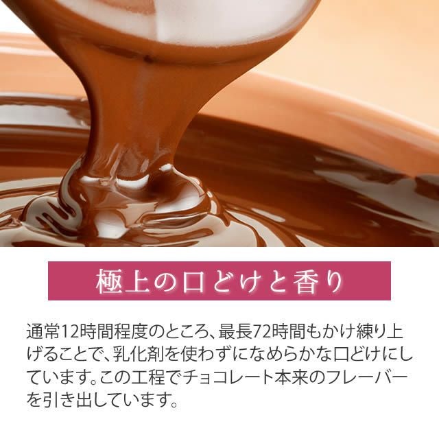 第3世界ショップArtisan有機ミルクチョコレート50g