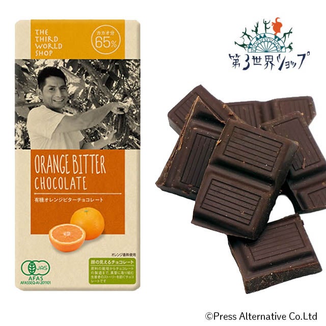 第3世界ショップフェアトレードチョコレートビターチョコレート〔カカオ55%〕100g