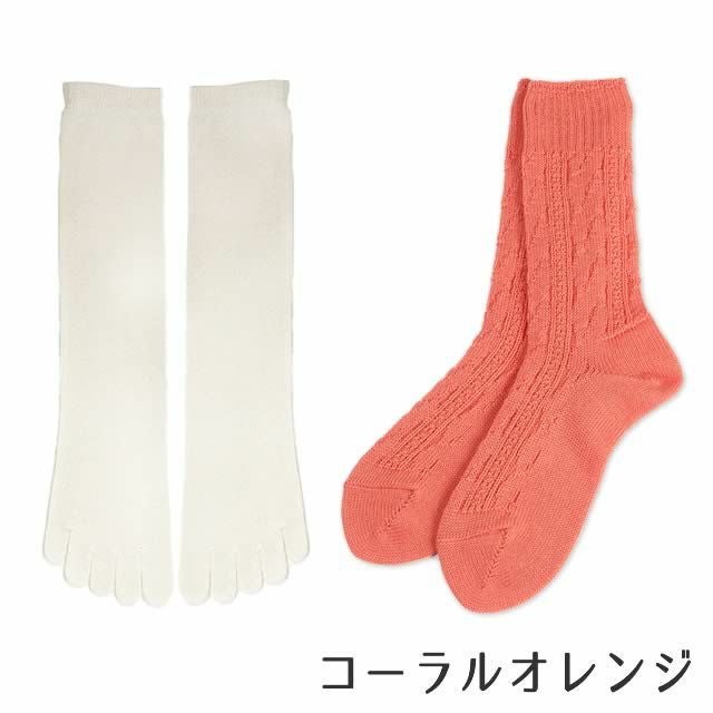 シルクとウールの重ね履き2足セット（リンクス編み）【メール便可】