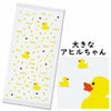 布ごよみ大きなタオルてぬぐい（バスタオル）58×120cm【メール便1点まで可】コンテックス