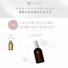 ムーンピーチアウェイクハイドローション100ml〔化粧水〕