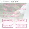 ムーンピーチアウェイクハイドローション100ml〔化粧水〕
