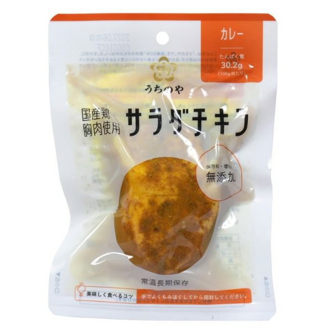 内野屋サラダチキン（カレー）100g