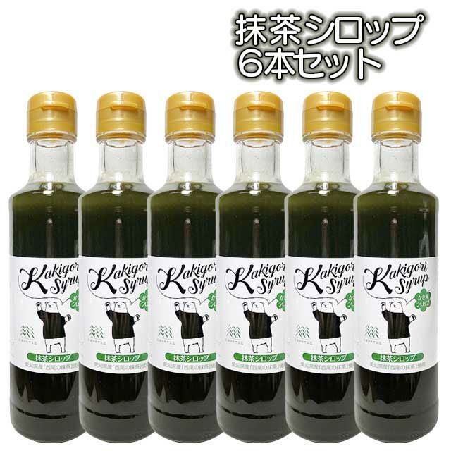 無添加・無着色信州自然王国かき氷シロップ260g×6本セット
