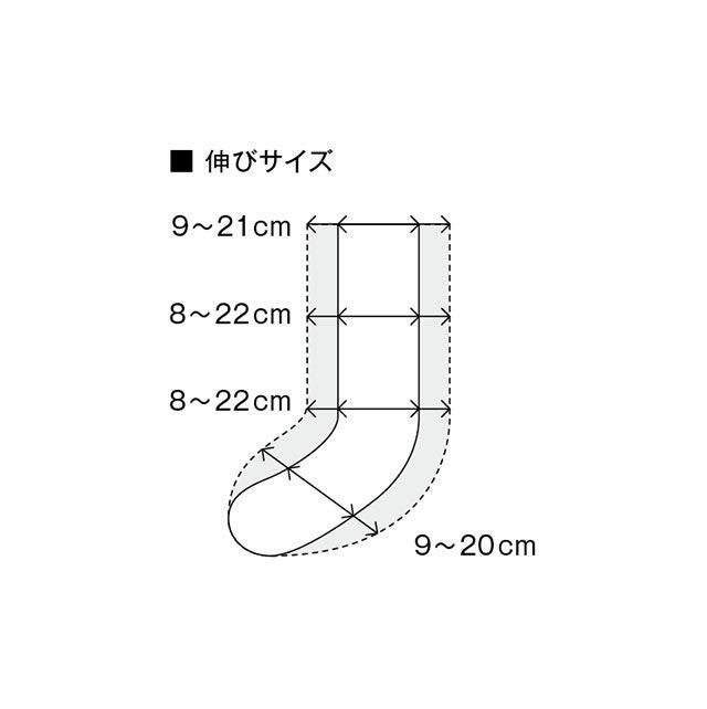 クネクネくつ下ゴムを使わない手編みのようなくつ下-24cm【メール便可】