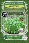 有機種子アルファルファスプラウト小袋12g