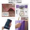 【数量限定】MOKUモクワイドロング〔40×120cm〕コンテックス