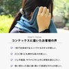 【数量限定】MOKUモクワイドロング〔40×120cm〕コンテックス