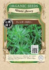 こぼれ種シリーズ里山の花の種「金蓮花〔ナスタチュウム」畑懐〔はふう〕