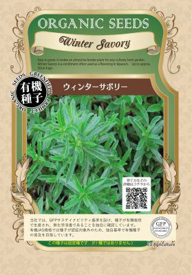 こぼれ種シリーズ里山の花の種「金蓮花〔ナスタチュウム」畑懐〔はふう〕